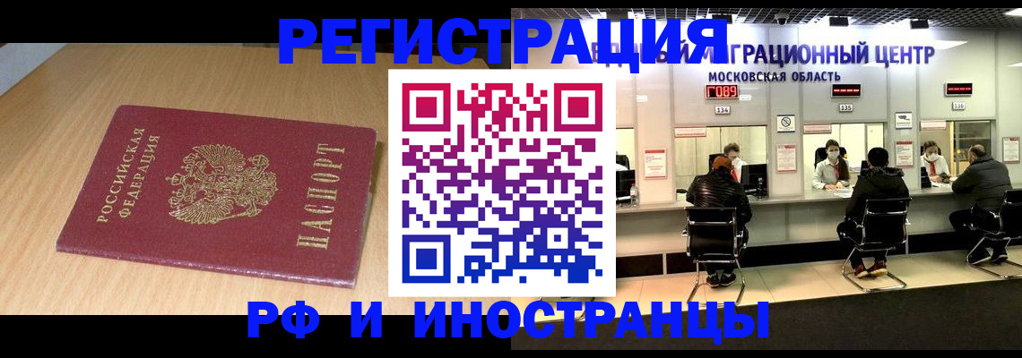 регистрация для дет. сада в Курганской области